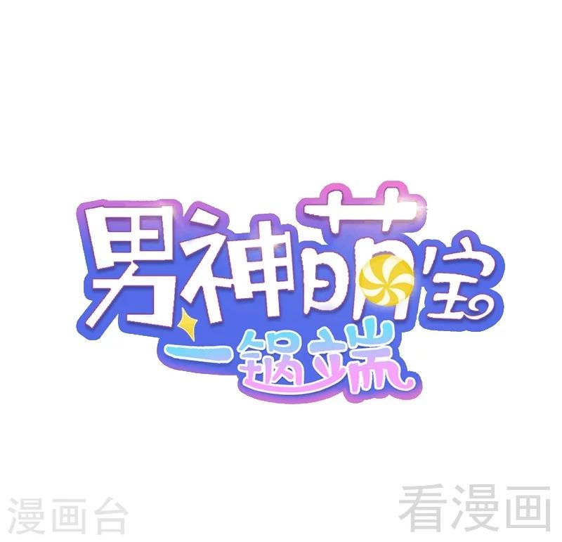 第14话 无理的要求-第15话