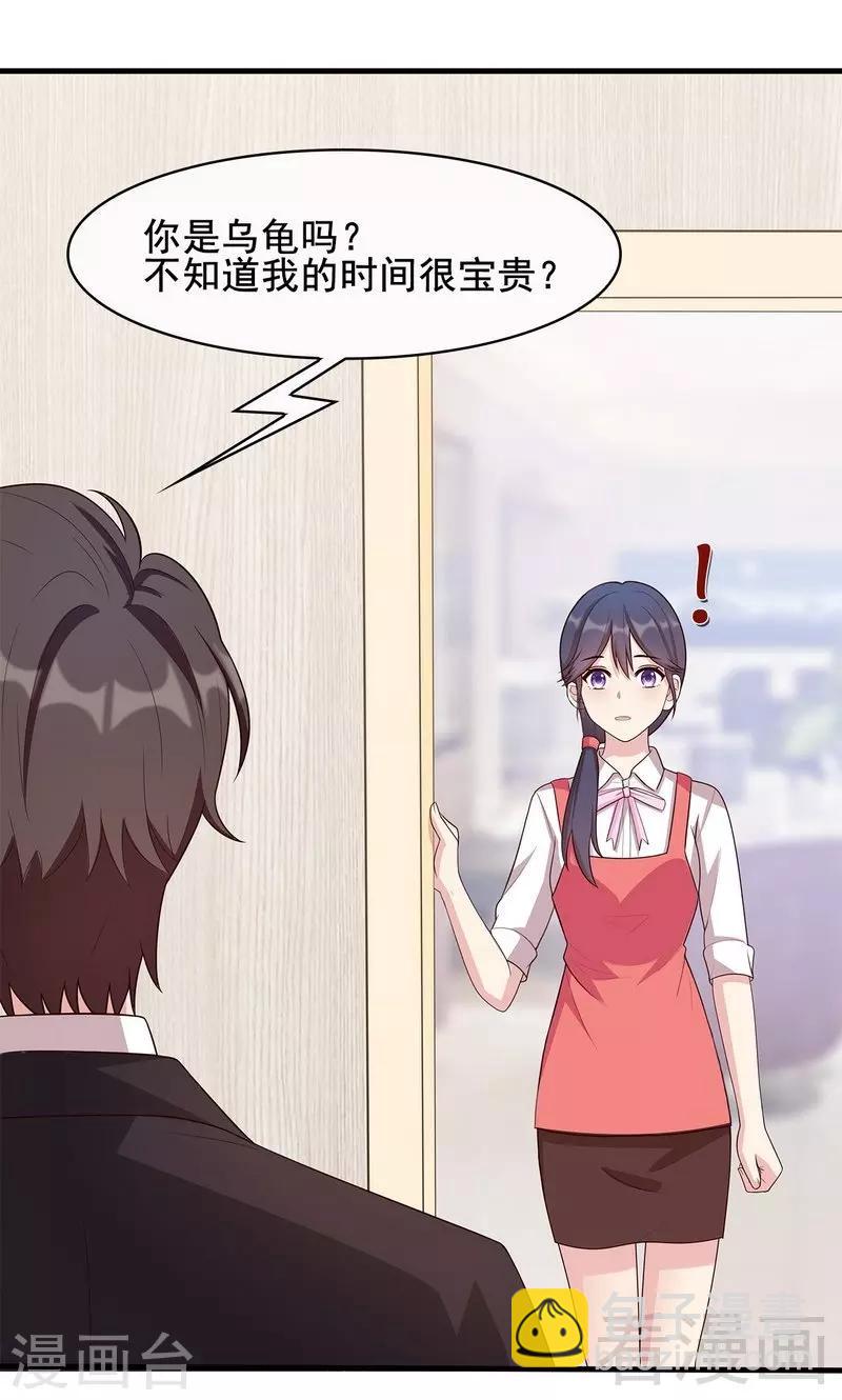 第14话 无理的要求-第15话