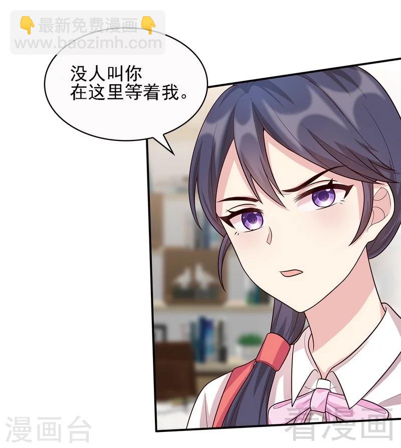 第14话 无理的要求-第15话