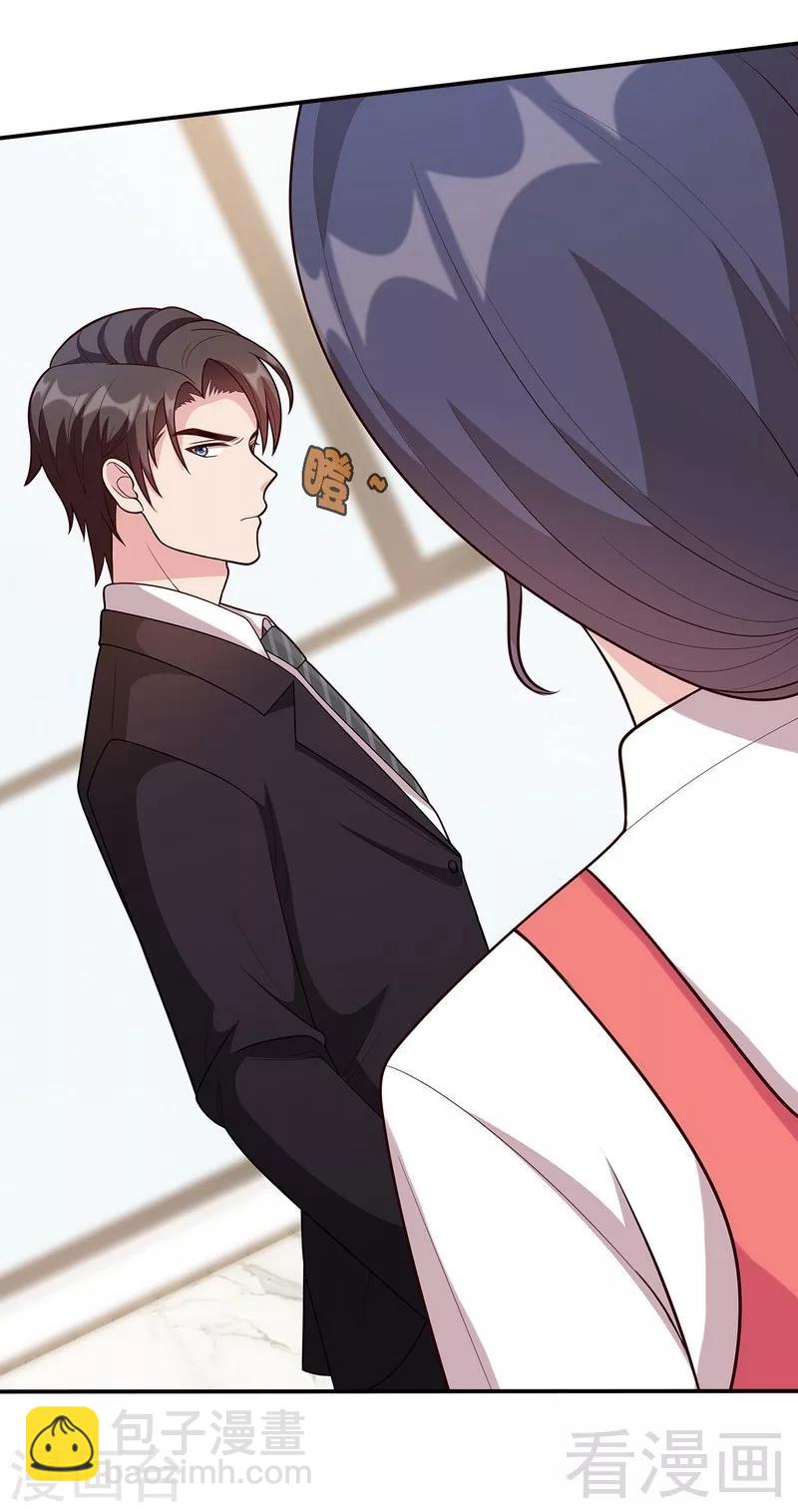 第14话 无理的要求-第15话