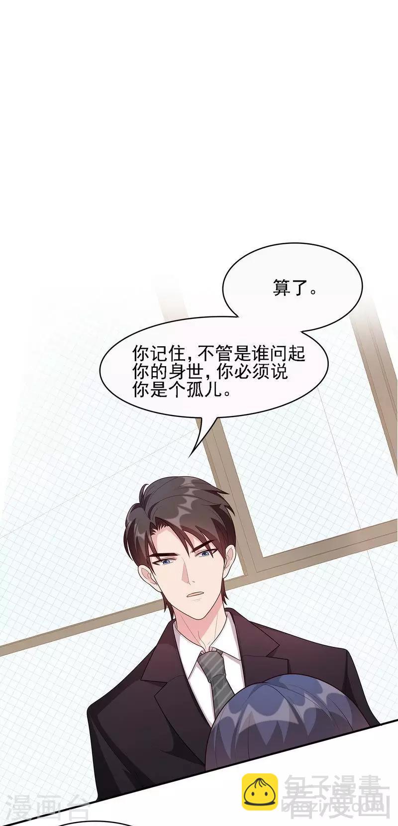 第14话 无理的要求-第15话