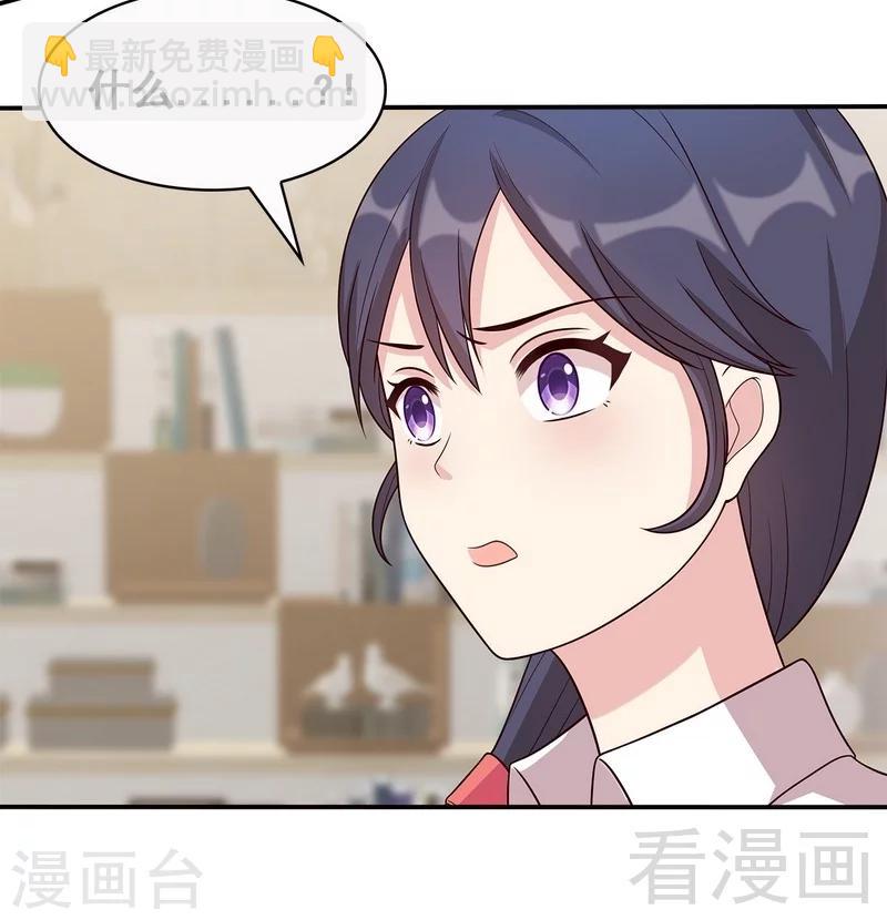 第14话 无理的要求-第15话