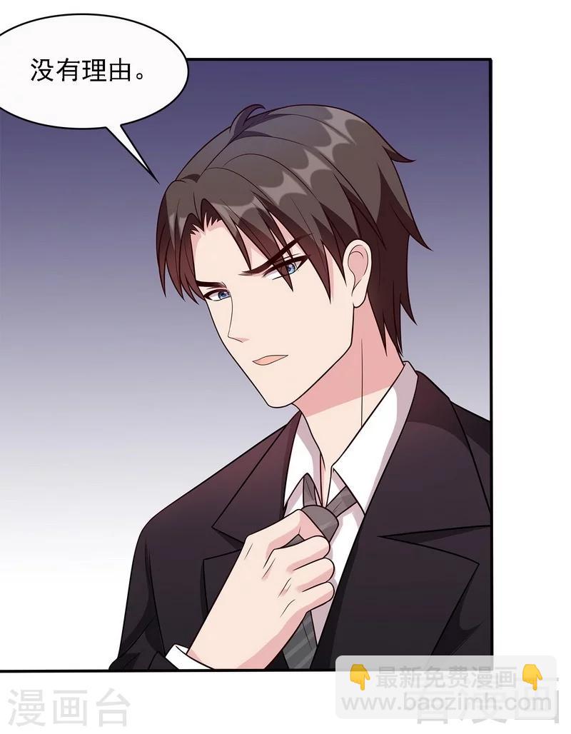 第14话 无理的要求-第15话