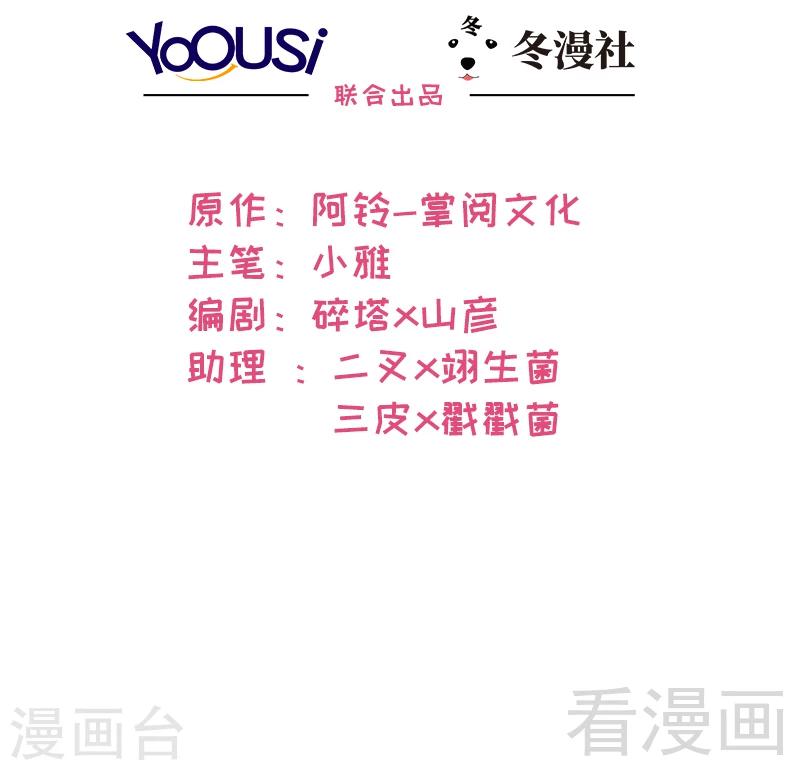 第14话 无理的要求-第15话