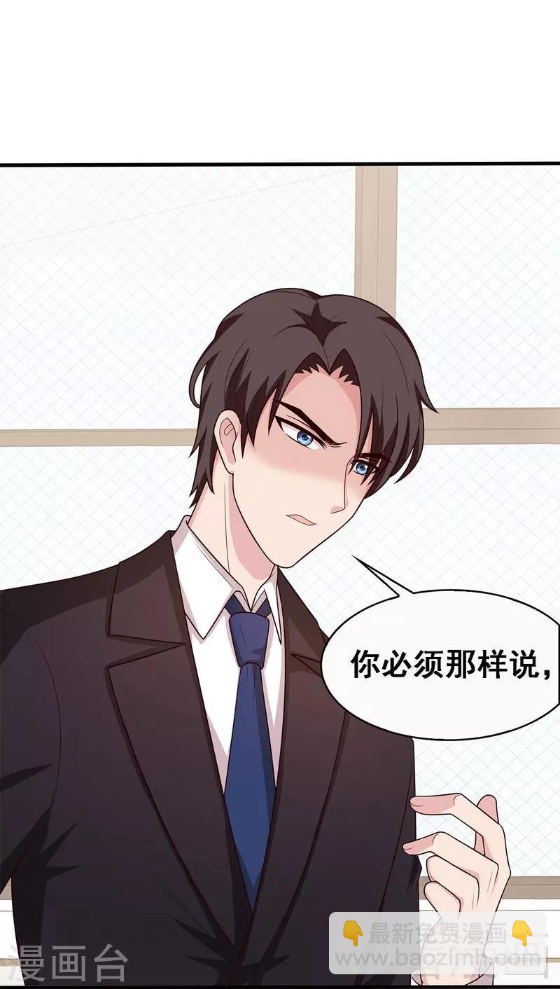 第14话 无理的要求-第15话