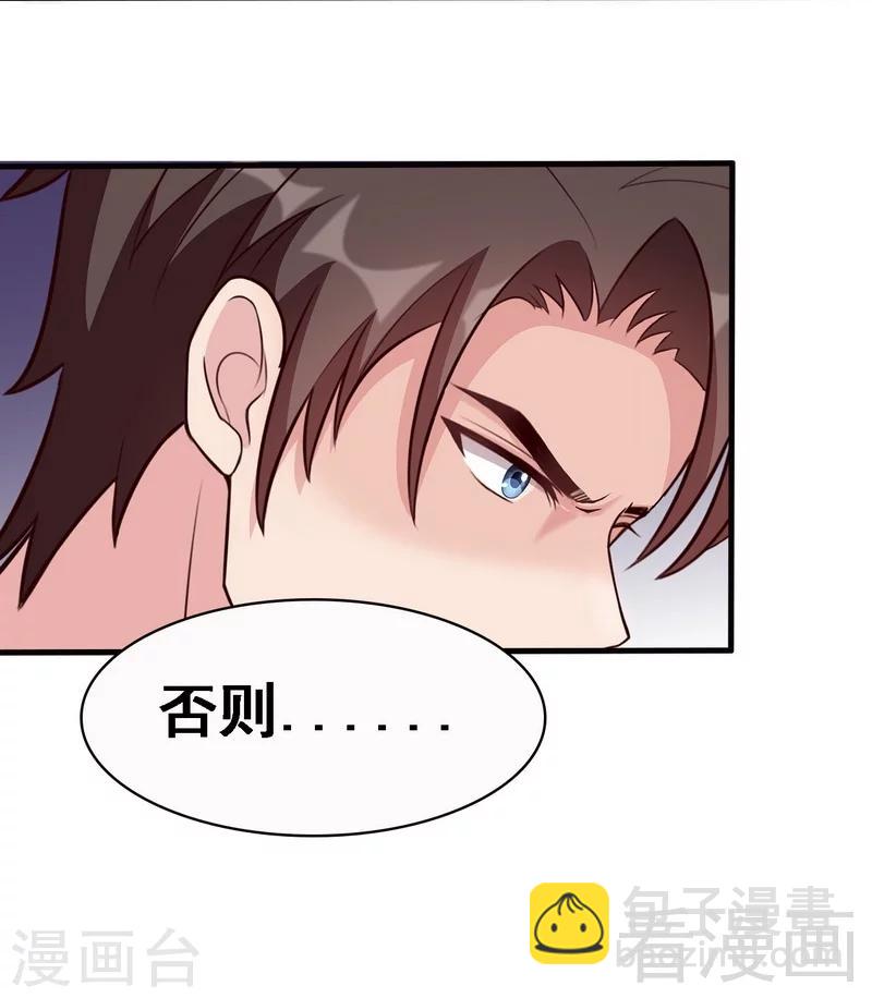 第14话 无理的要求-第15话