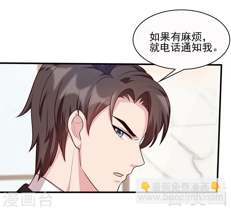 第14话 无理的要求-第15话