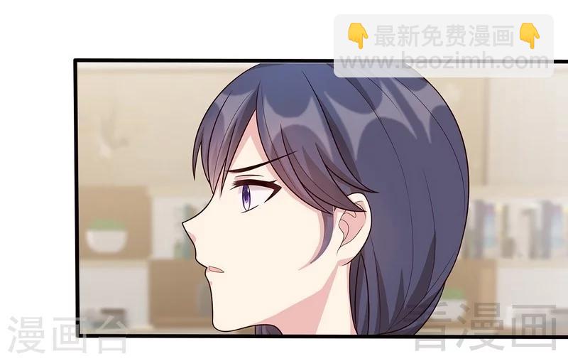 第14话 无理的要求-第15话