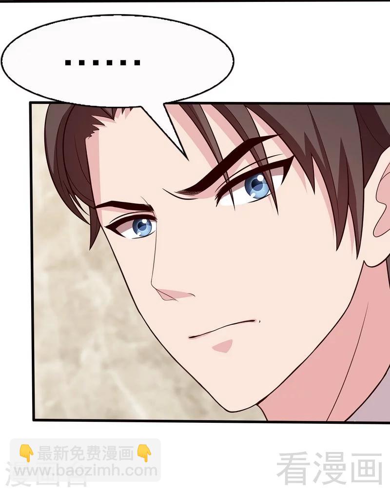 第14话 无理的要求-第15话