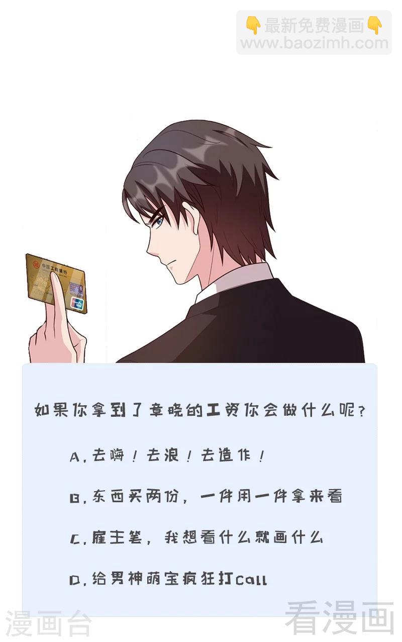 第14话 无理的要求-第15话