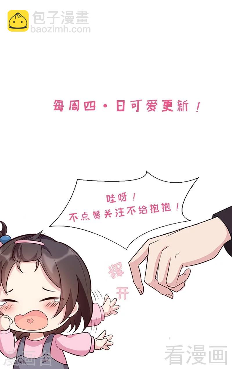 第14话 无理的要求-第15话