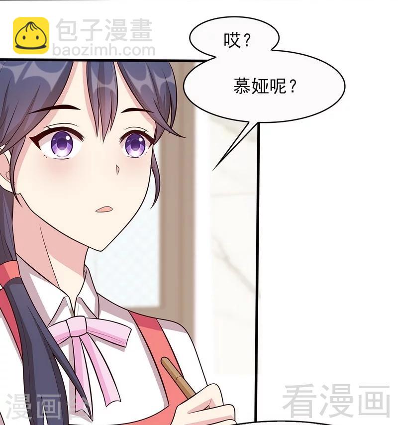 第14话 无理的要求-第15话