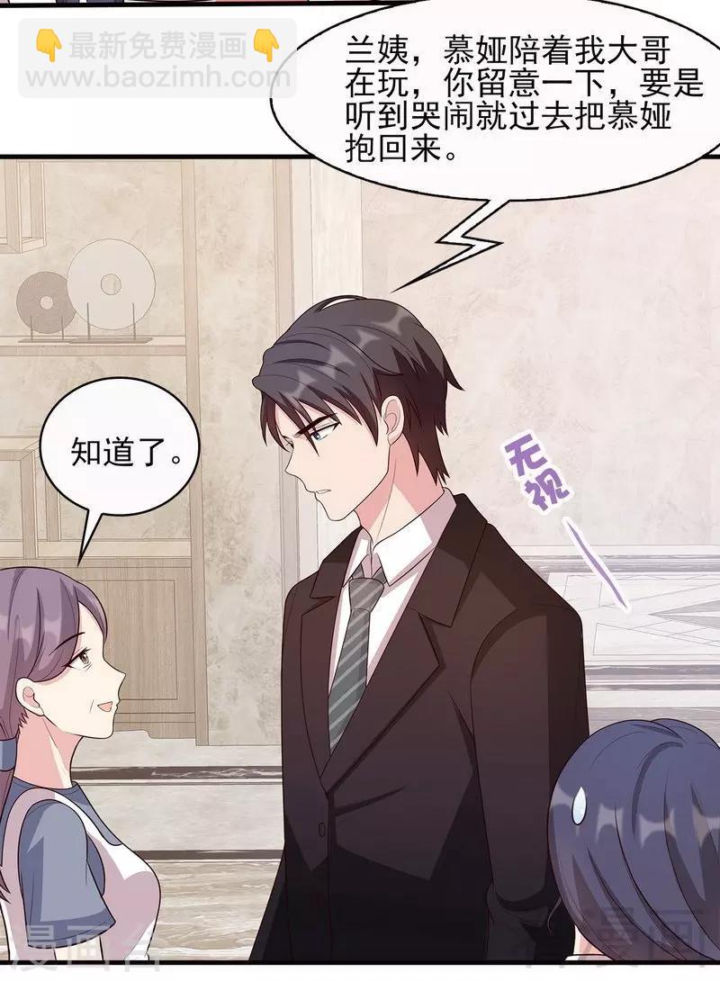 第14话 无理的要求-第15话