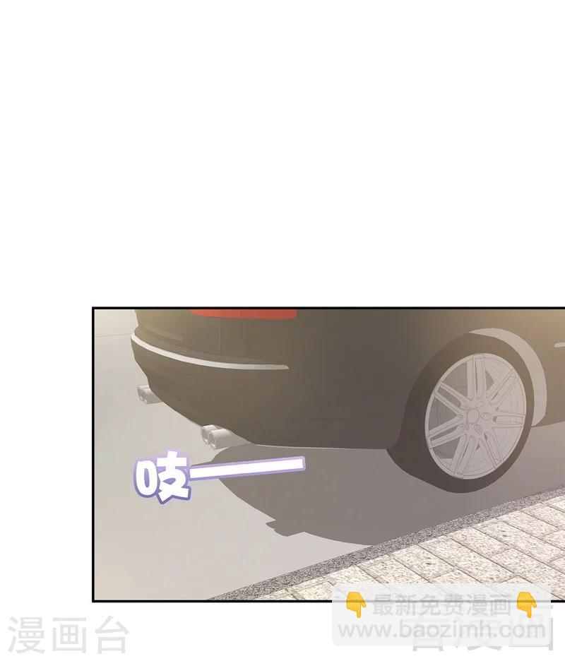 第140话 霸气谈判-第141话
