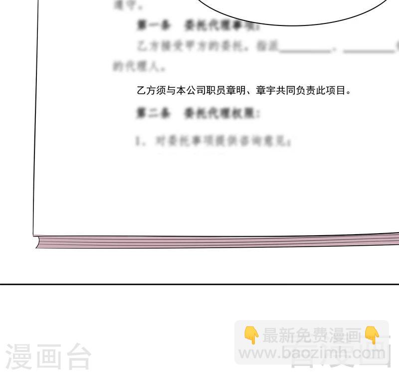 第140话 霸气谈判-第141话