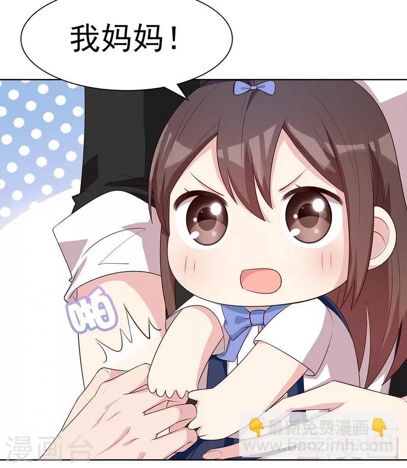 第140话 霸气谈判-第141话