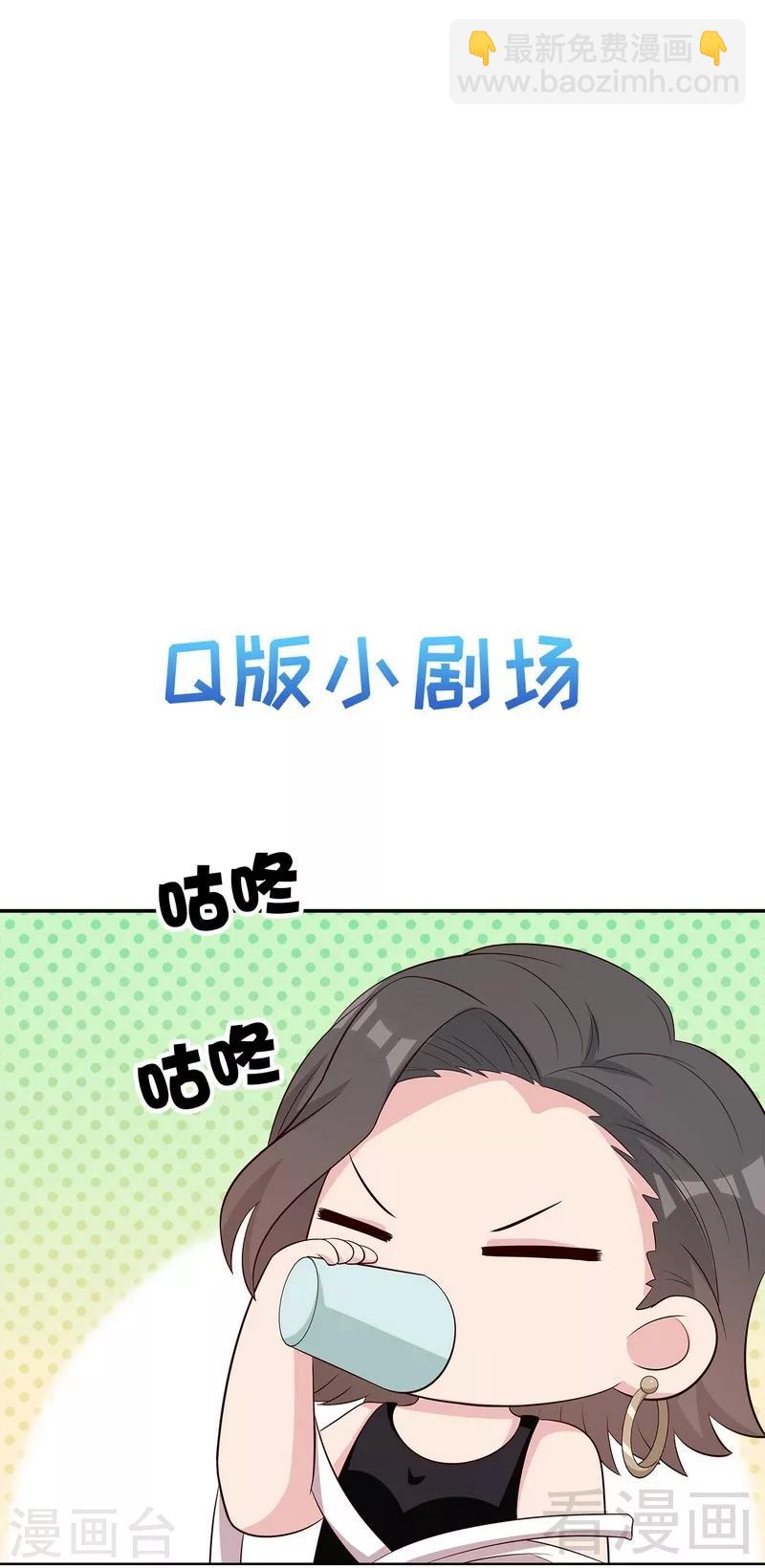 第140话 霸气谈判-第141话