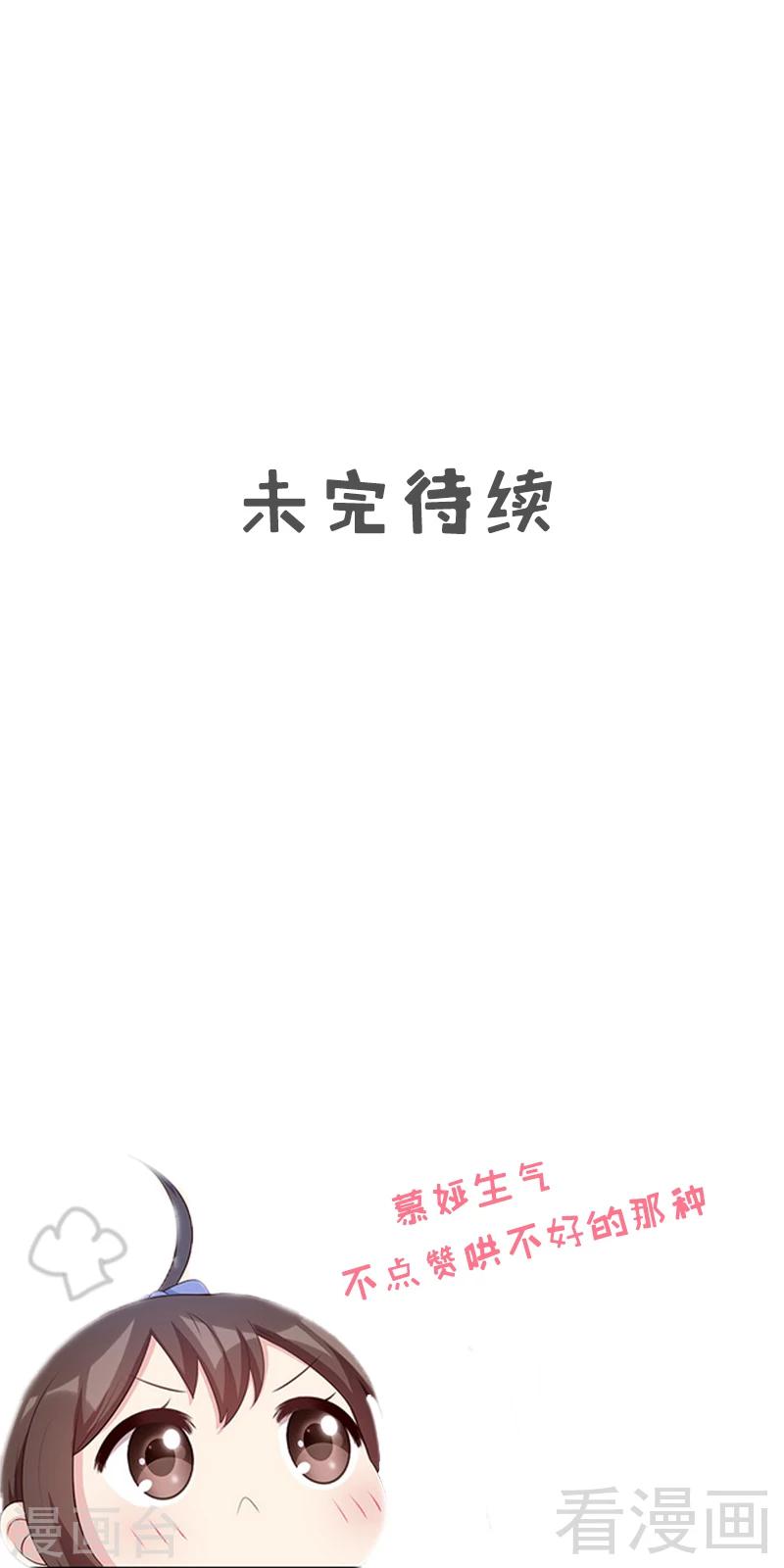 第140话 霸气谈判-第141话