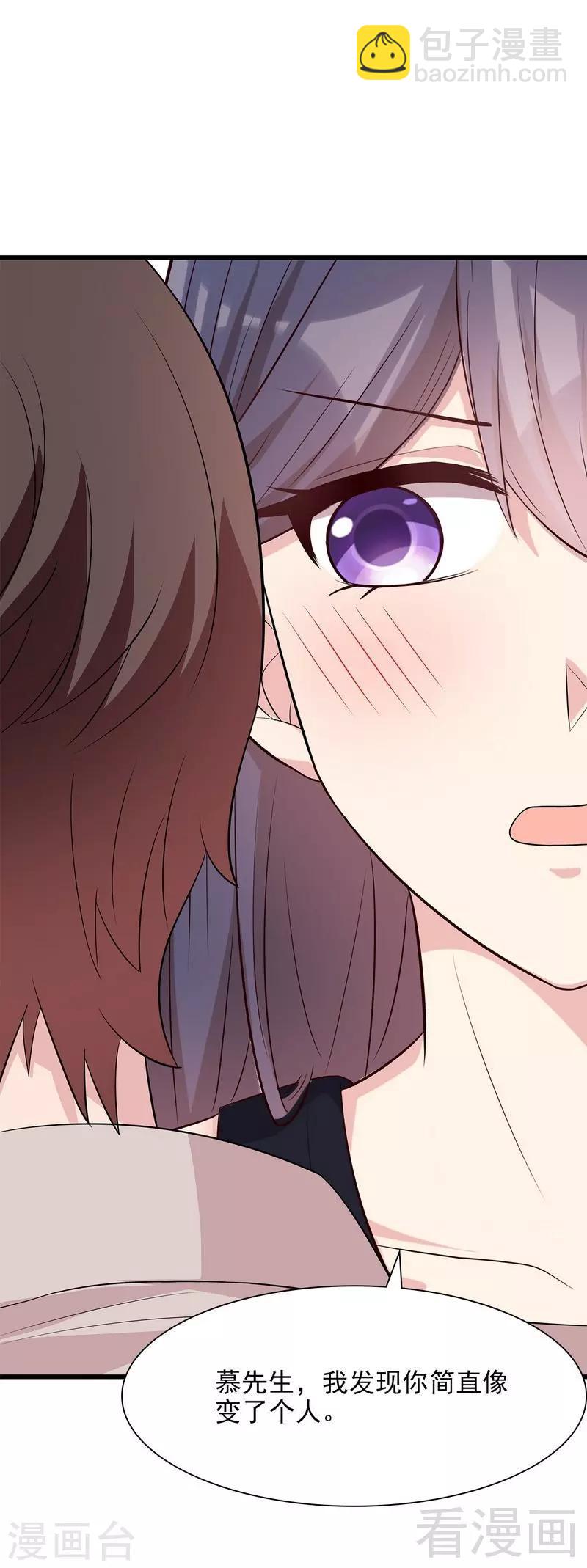 第143话 慕式幼教-第145话