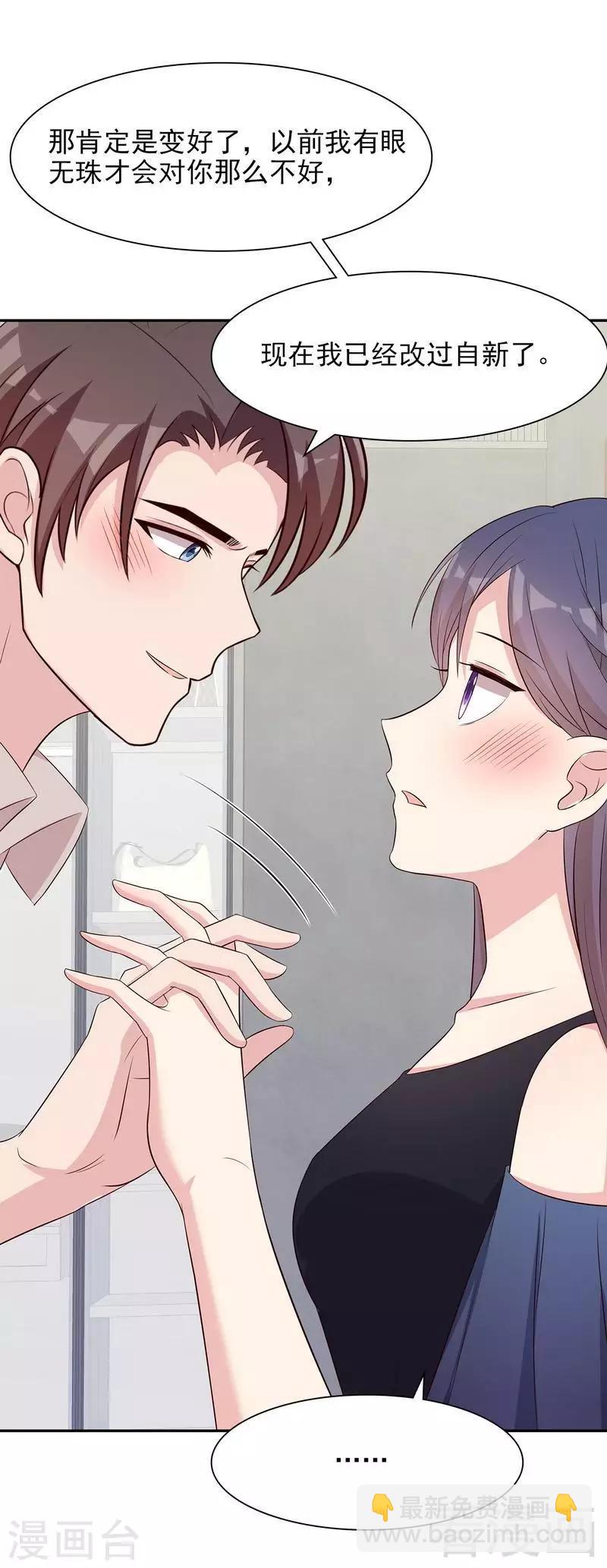 第143话 慕式幼教-第145话