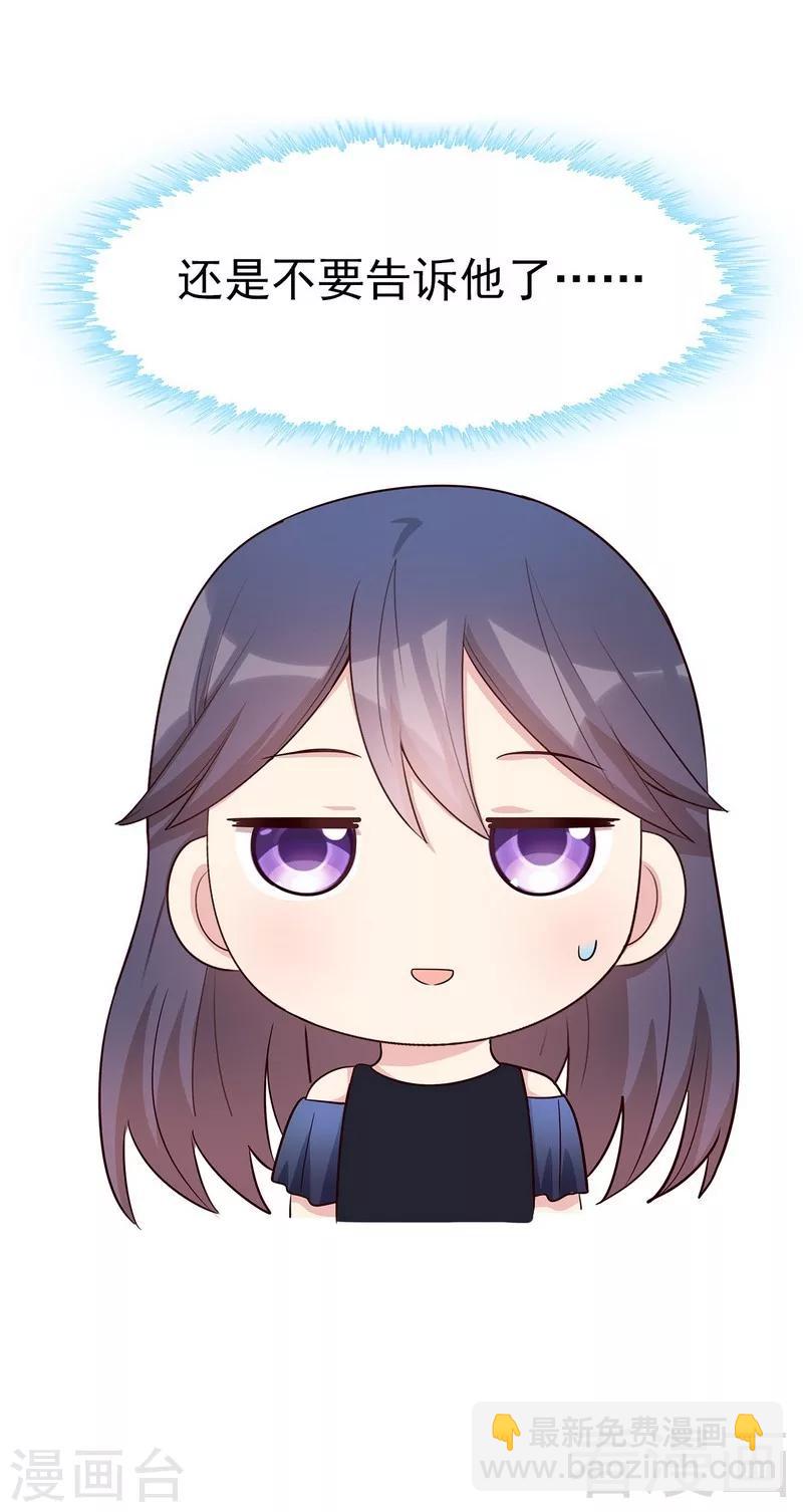 第143话 慕式幼教-第145话