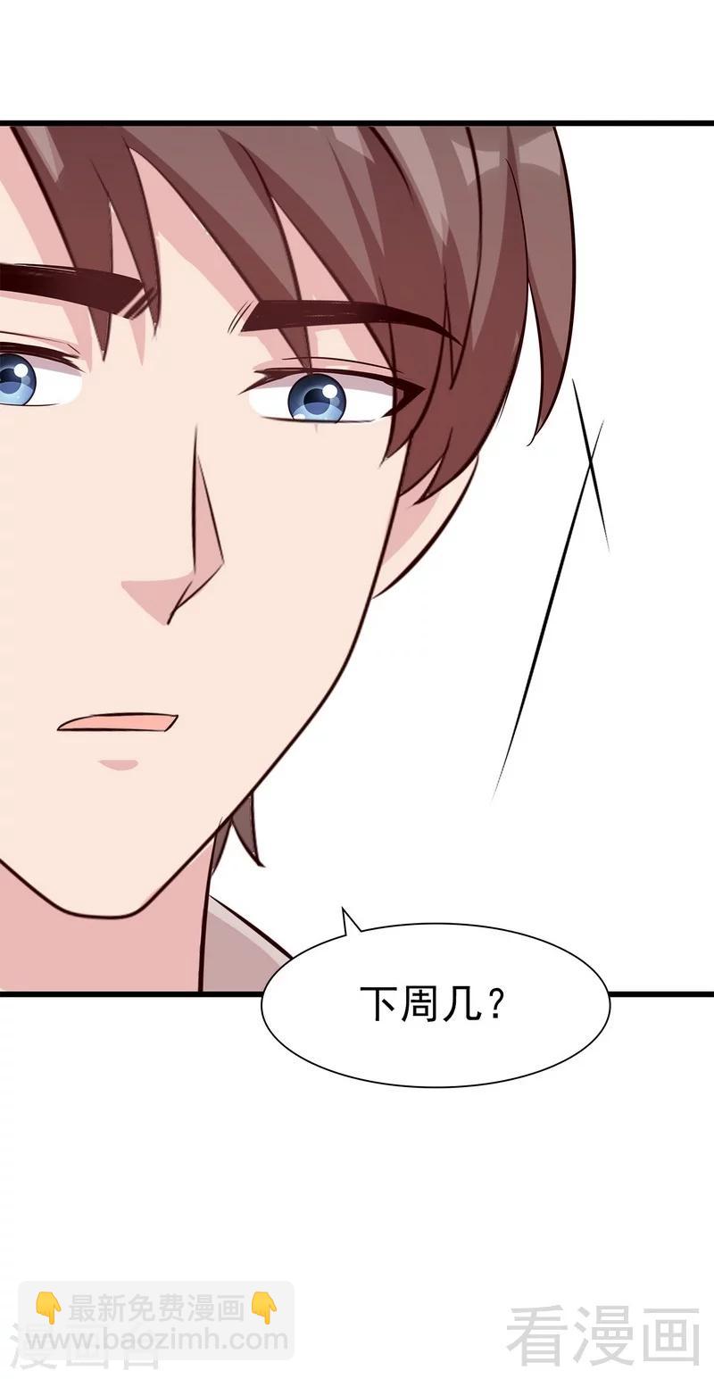 第143话 慕式幼教-第145话