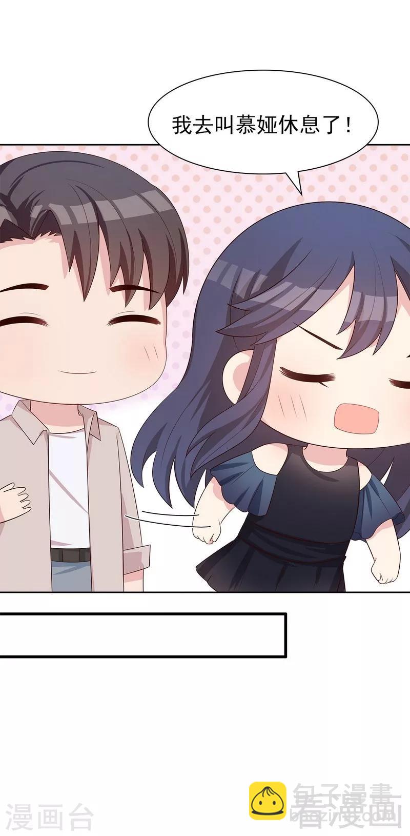 第143话 慕式幼教-第145话