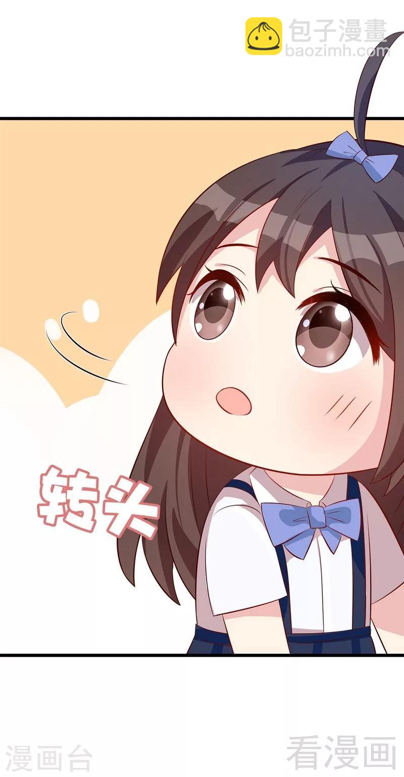 第143话 慕式幼教-第145话