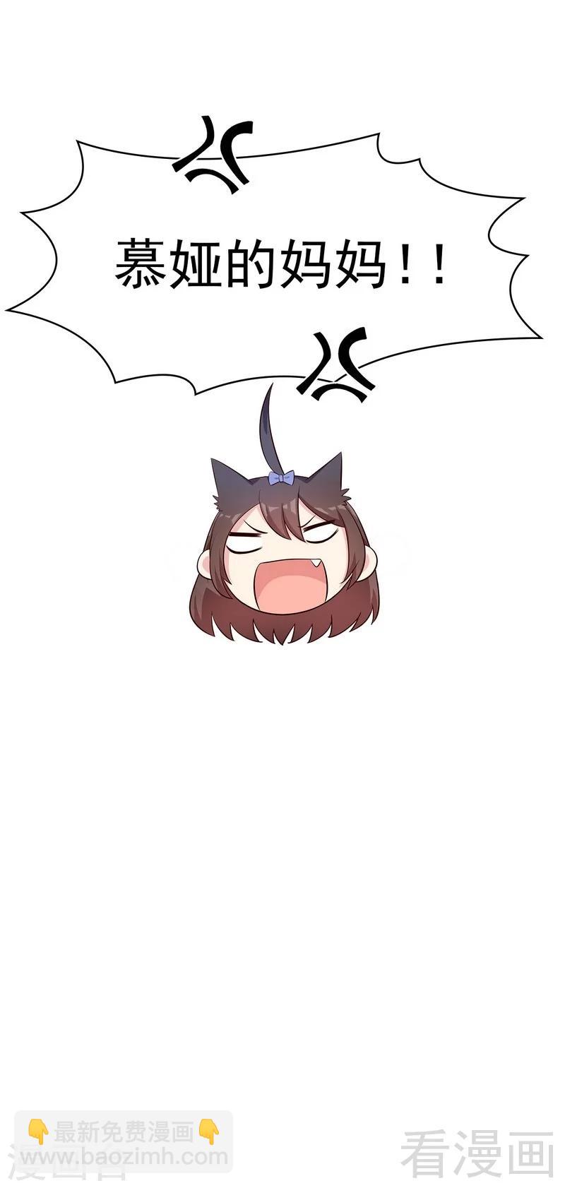 第143话 慕式幼教-第145话