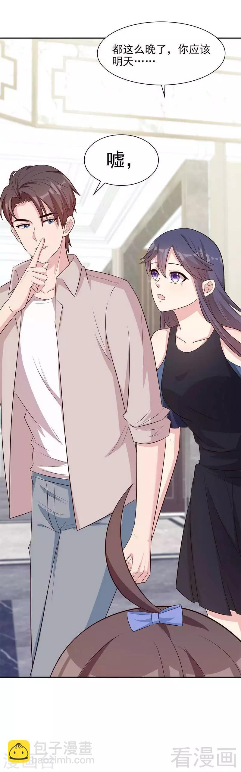 第143话 慕式幼教-第145话