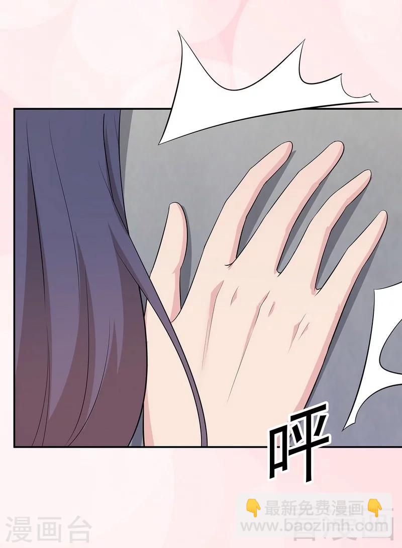 第143话 慕式幼教-第145话