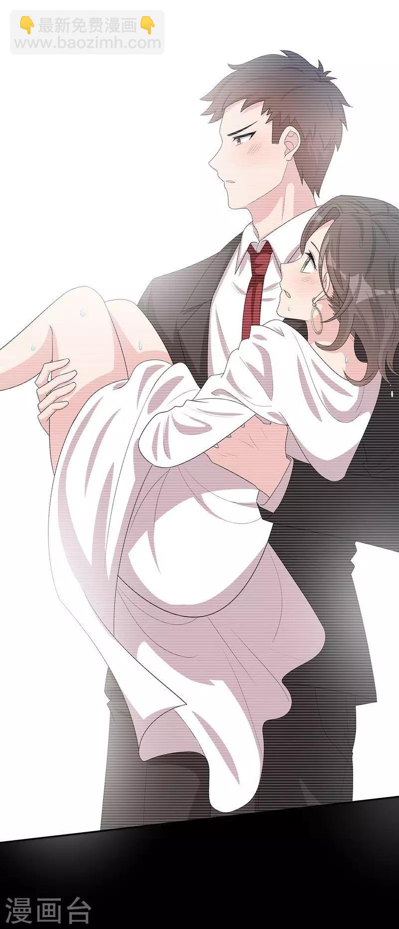 第145话 直男的困惑-第147话
