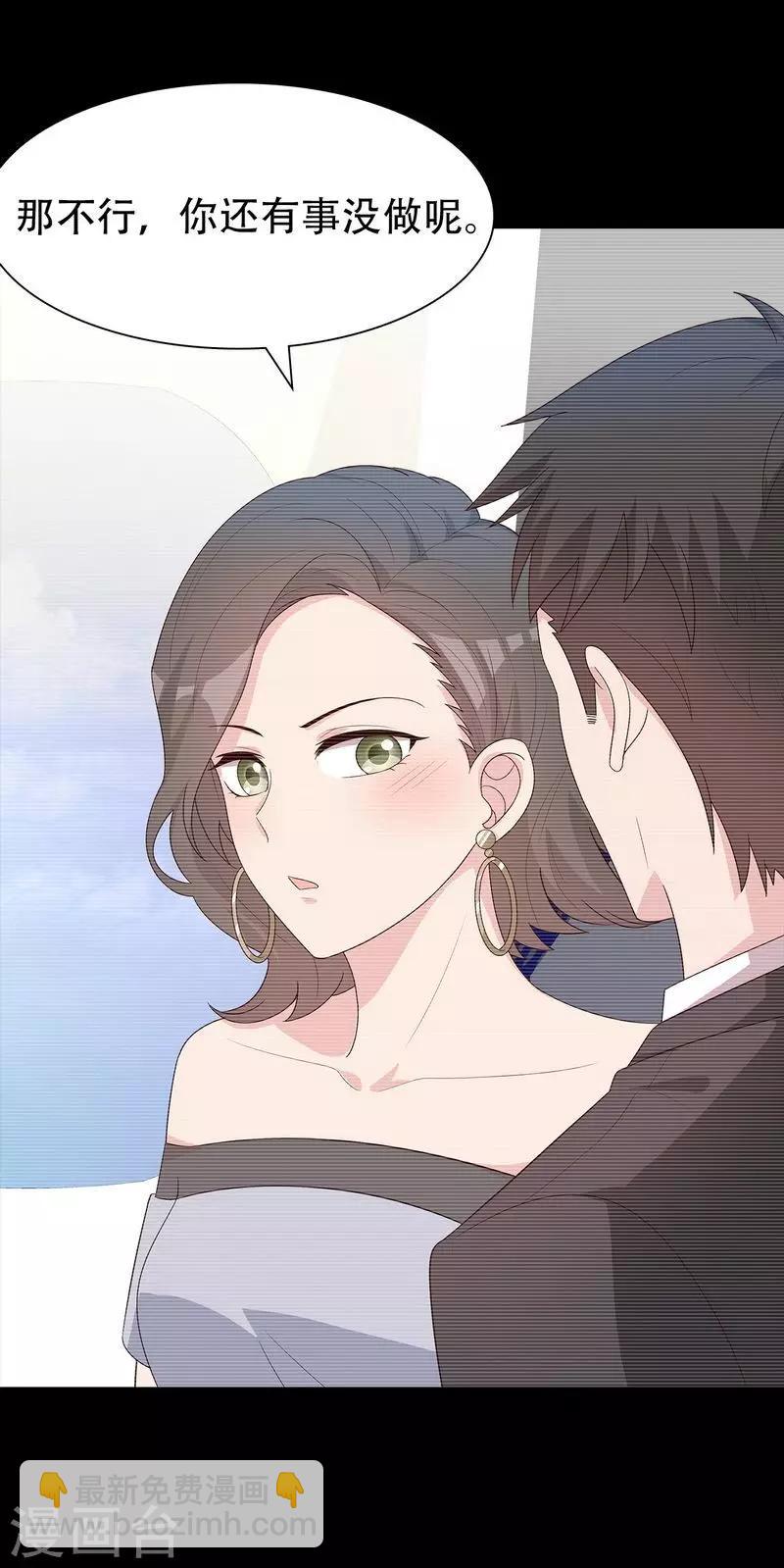 第145话 直男的困惑-第147话