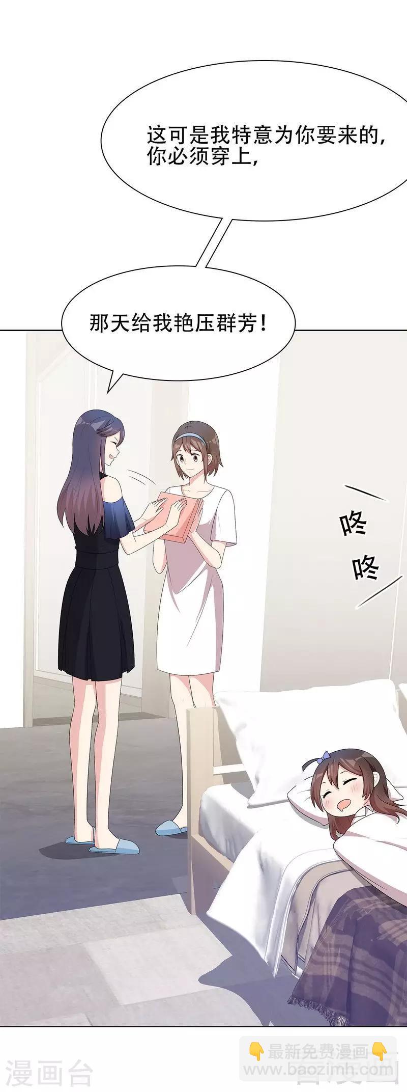 第146话 不怀好意-第149话