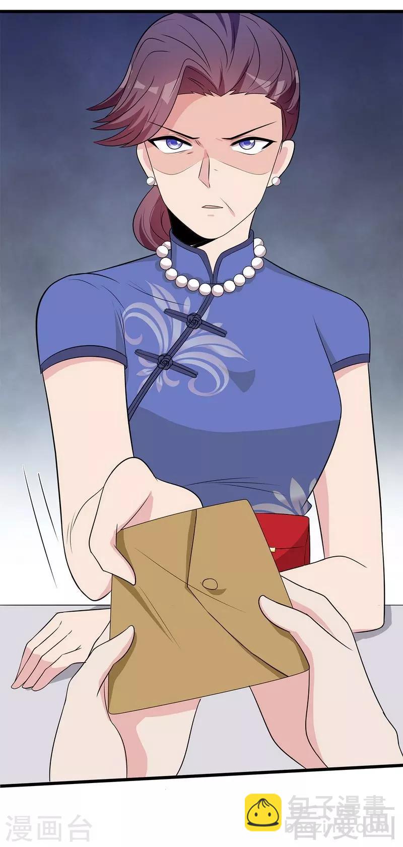 第146话 不怀好意-第149话