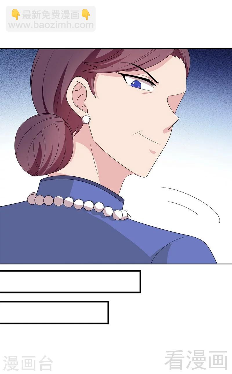 第146话 不怀好意-第149话