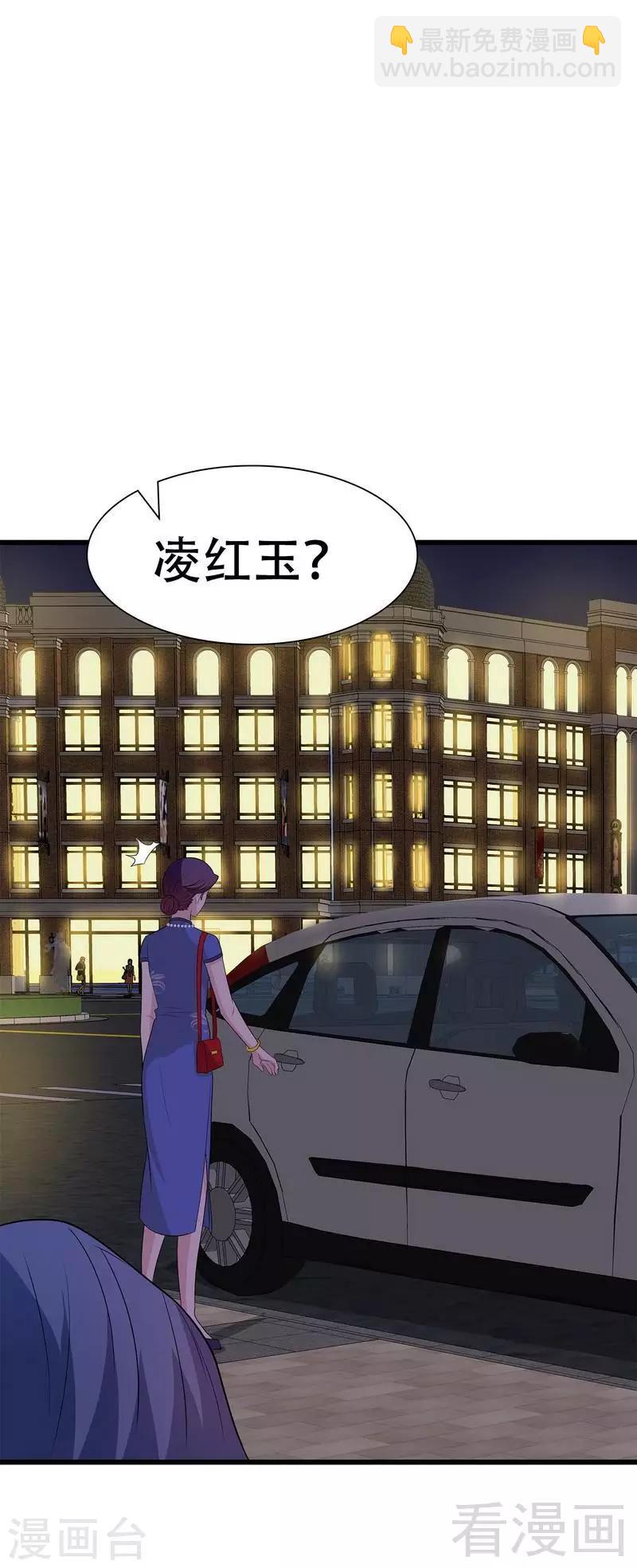 第146话 不怀好意-第149话