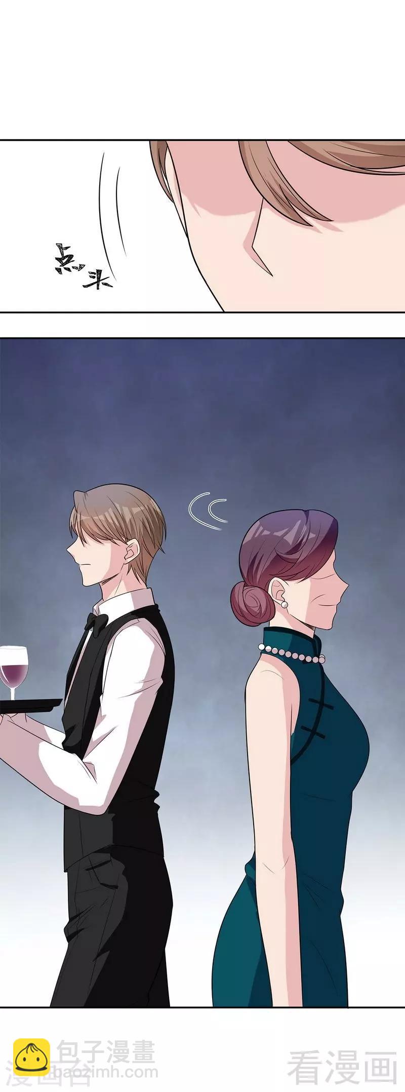 第148话 药倒自己-第151话