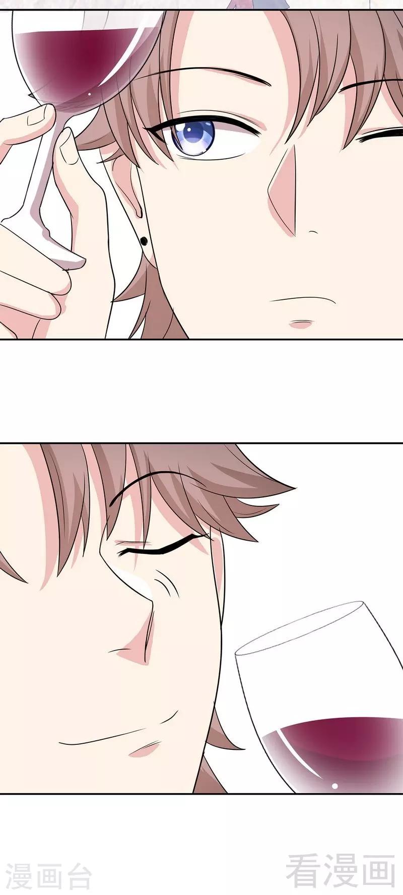 第148话 药倒自己-第151话