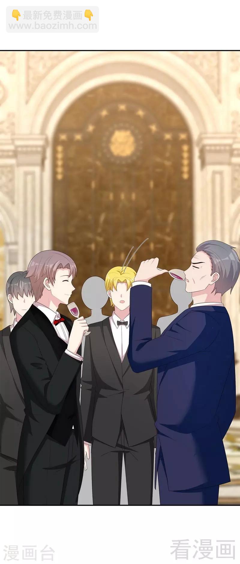 第148话 药倒自己-第151话