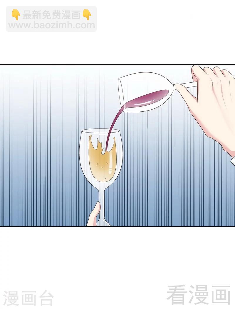 第148话 药倒自己-第151话