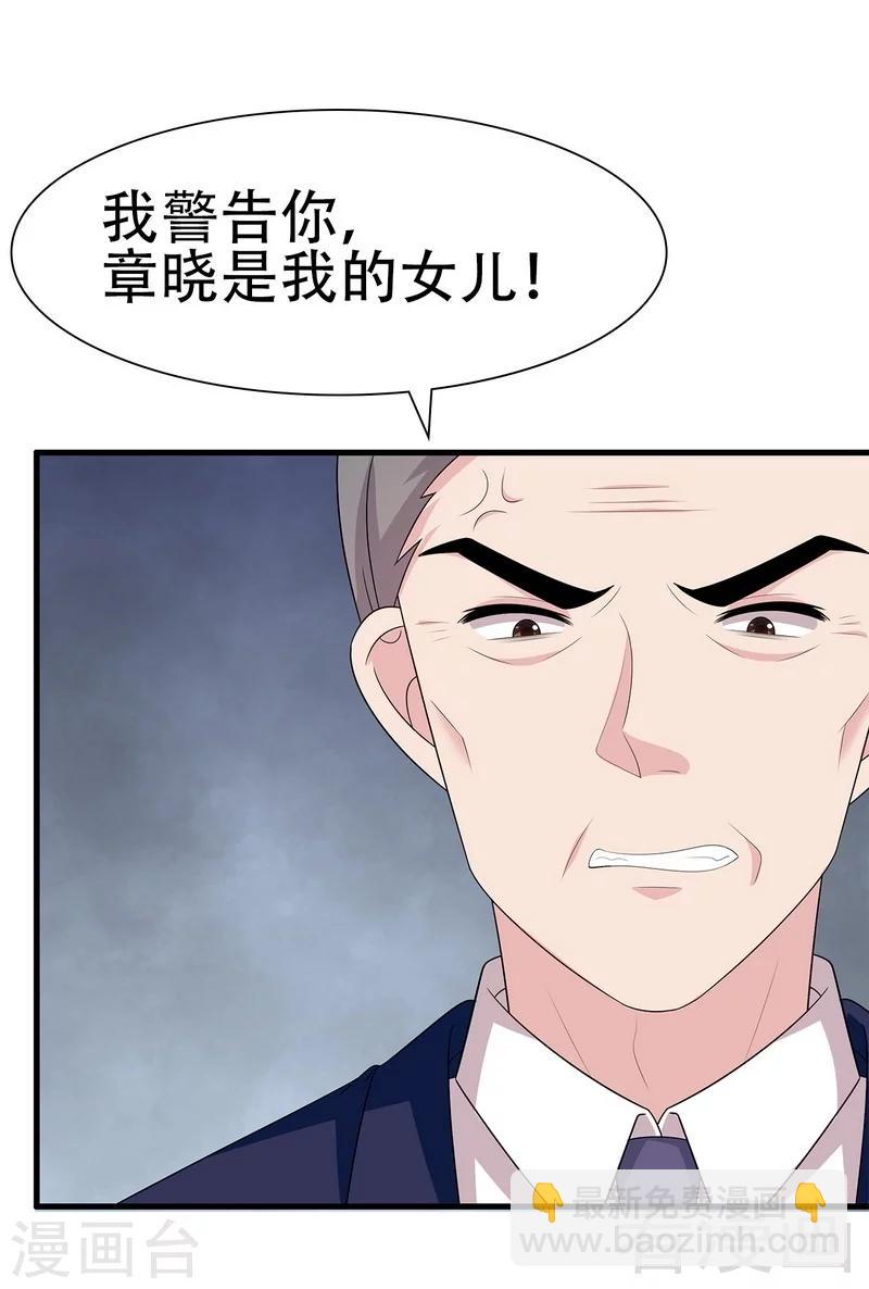 第148话 药倒自己-第151话