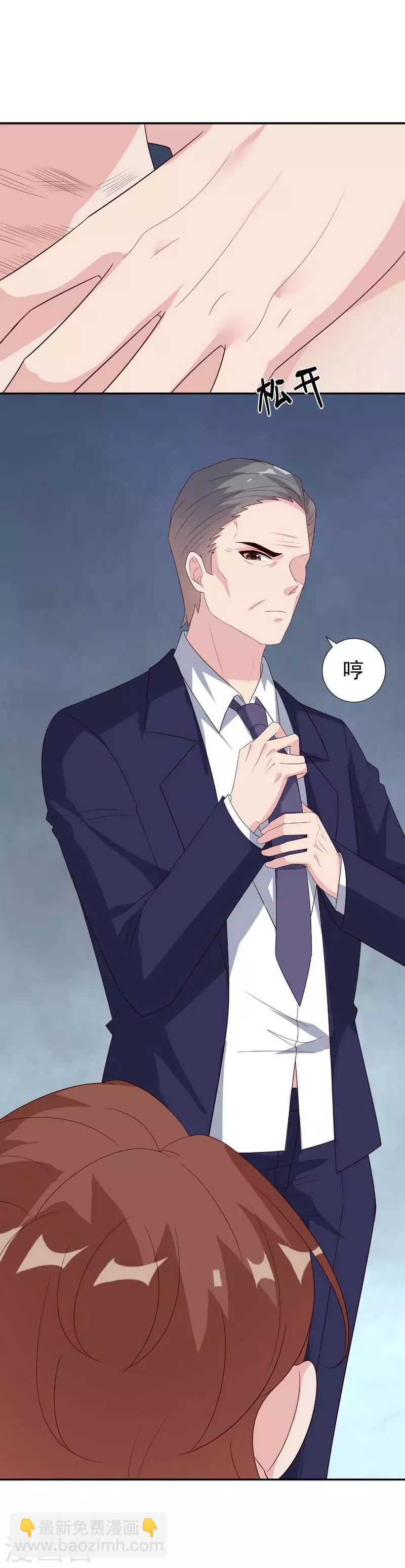 第150话 自作自受-第153话