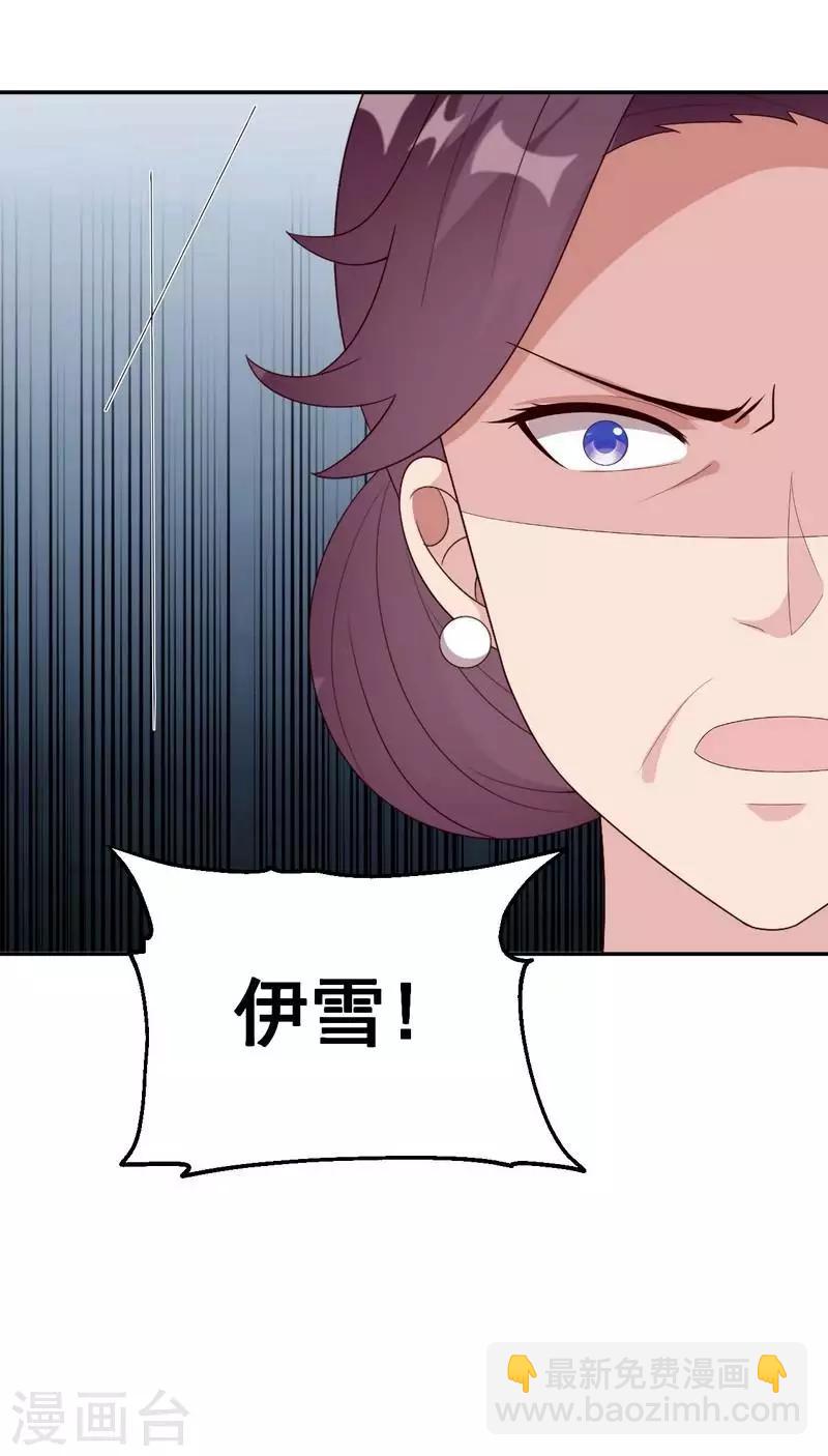 第150话 自作自受-第153话