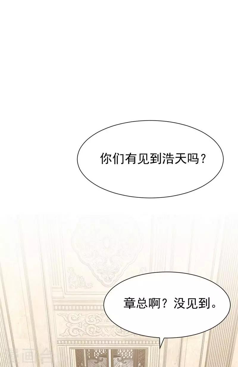 第150话 自作自受-第153话