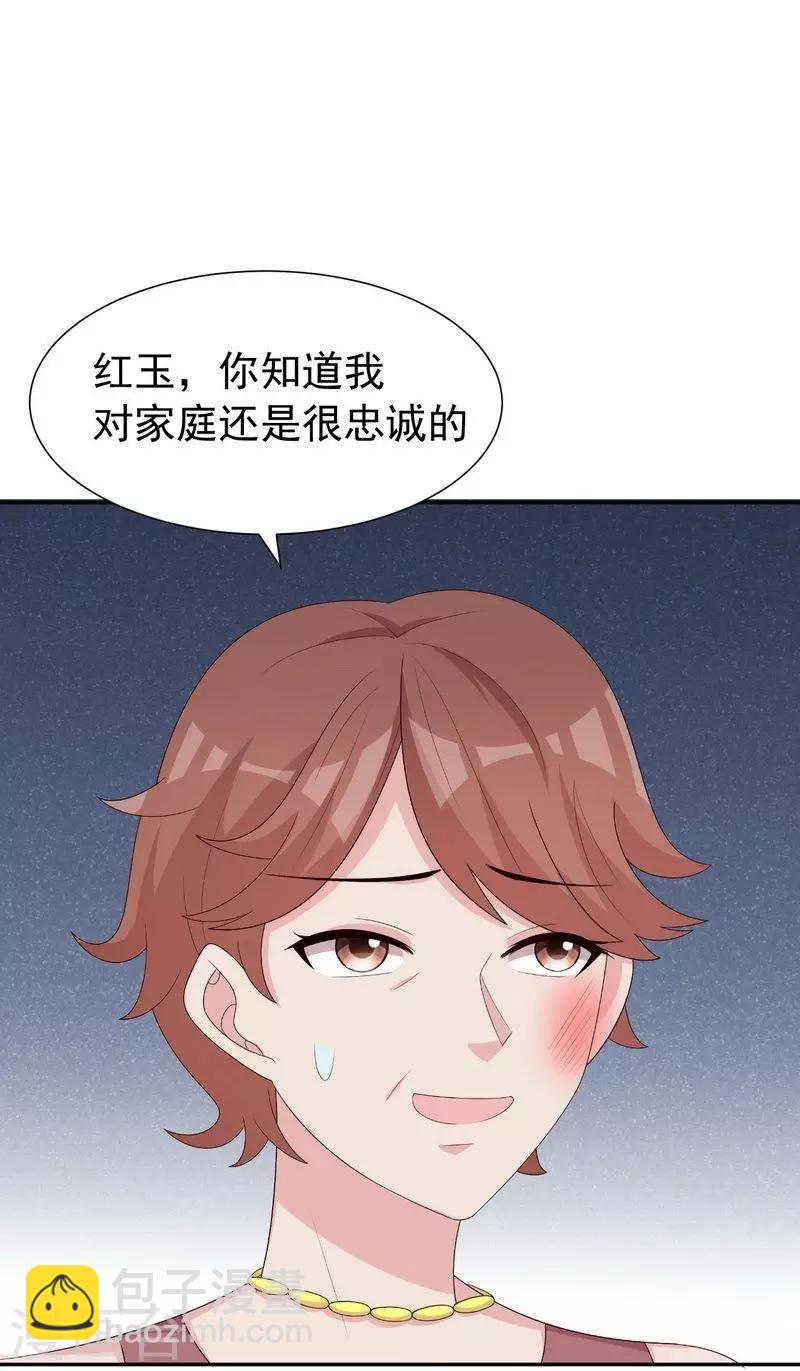 第150话 自作自受-第153话