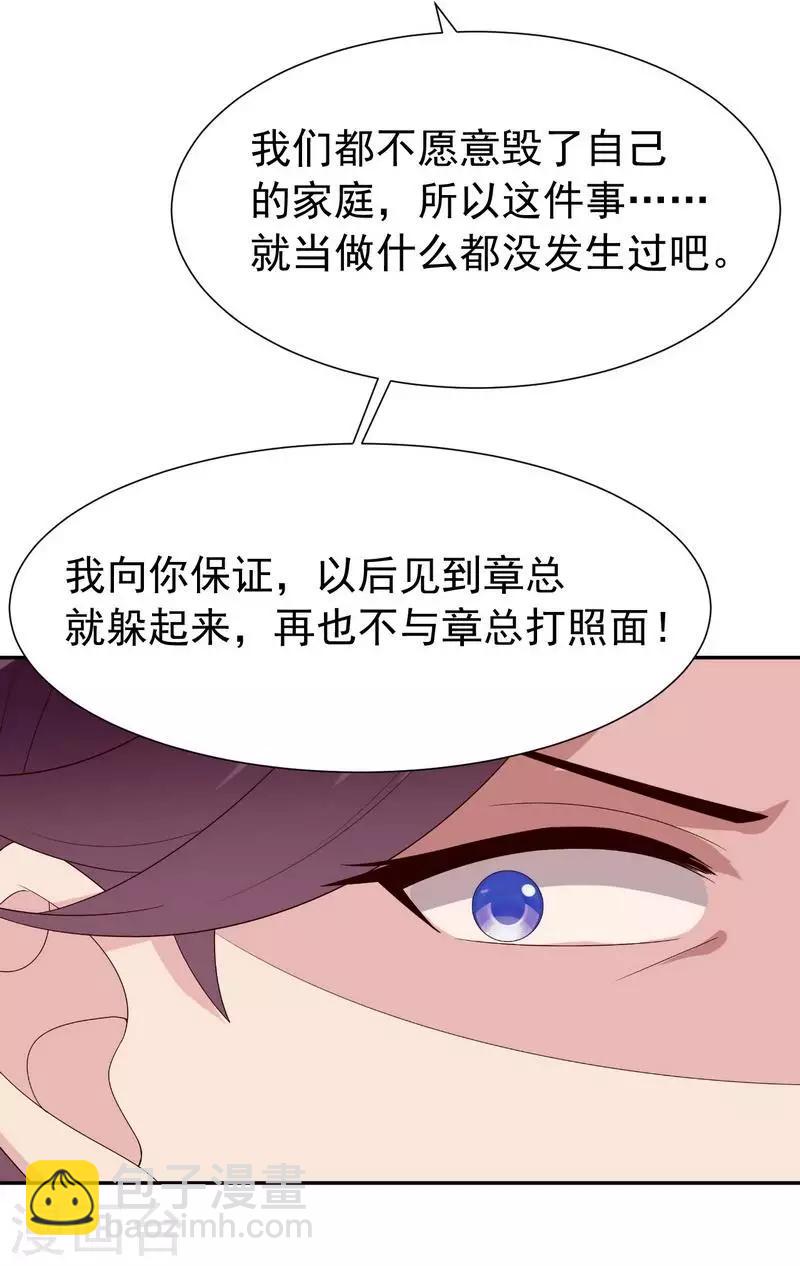 第150话 自作自受-第153话
