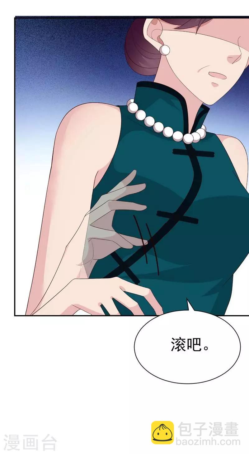 第150话 自作自受-第153话