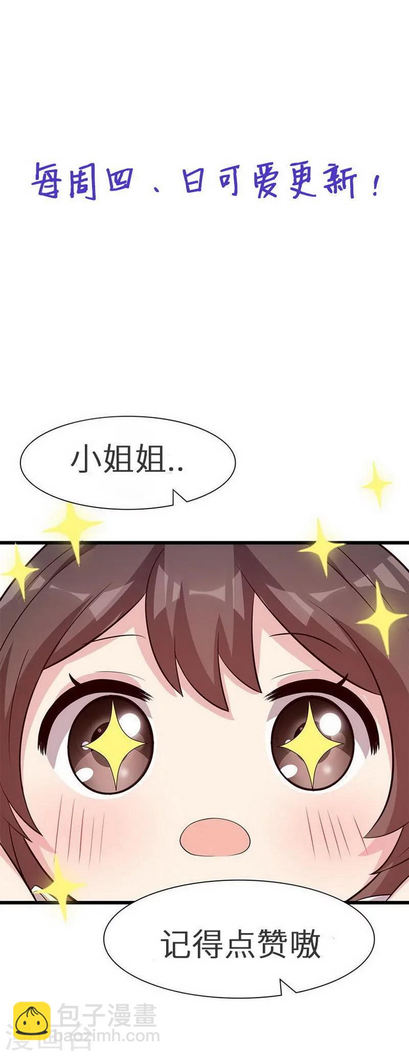 第150话 自作自受-第153话
