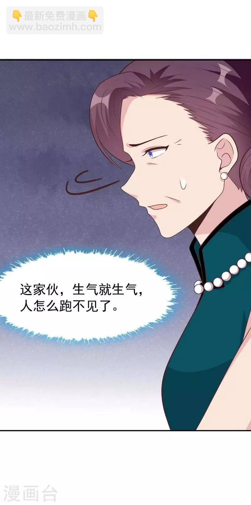 第150话 自作自受-第153话